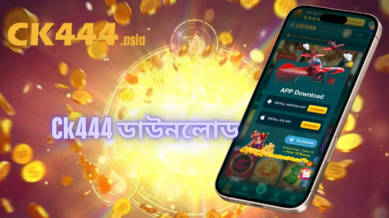 Ck444 App