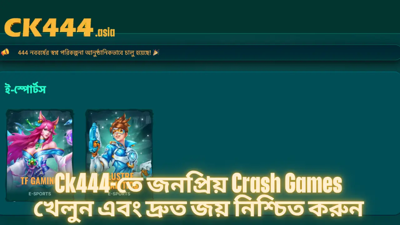 Ck444 Crash Games