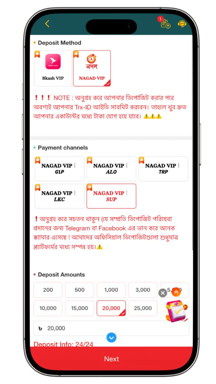 Ck444 Deposit Nagad VIP