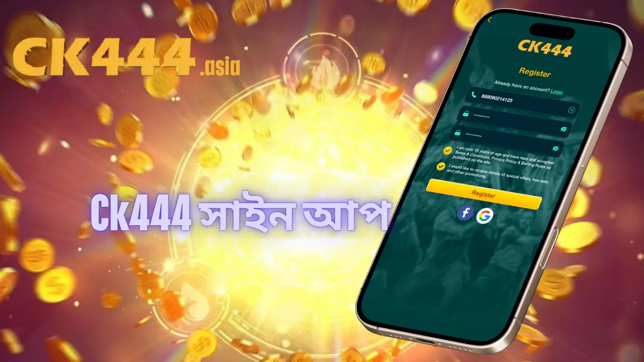 Ck444 Register