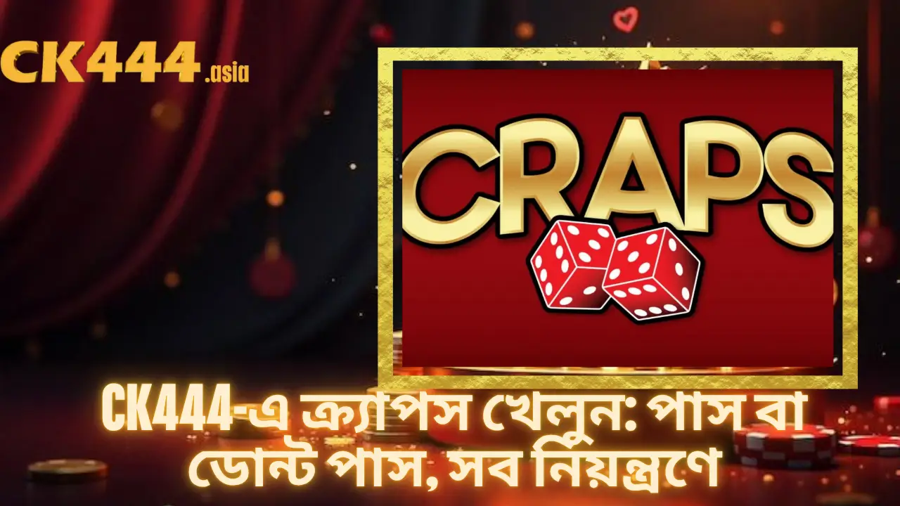 Craps