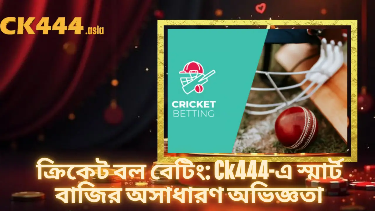 Cricket Ball Betting