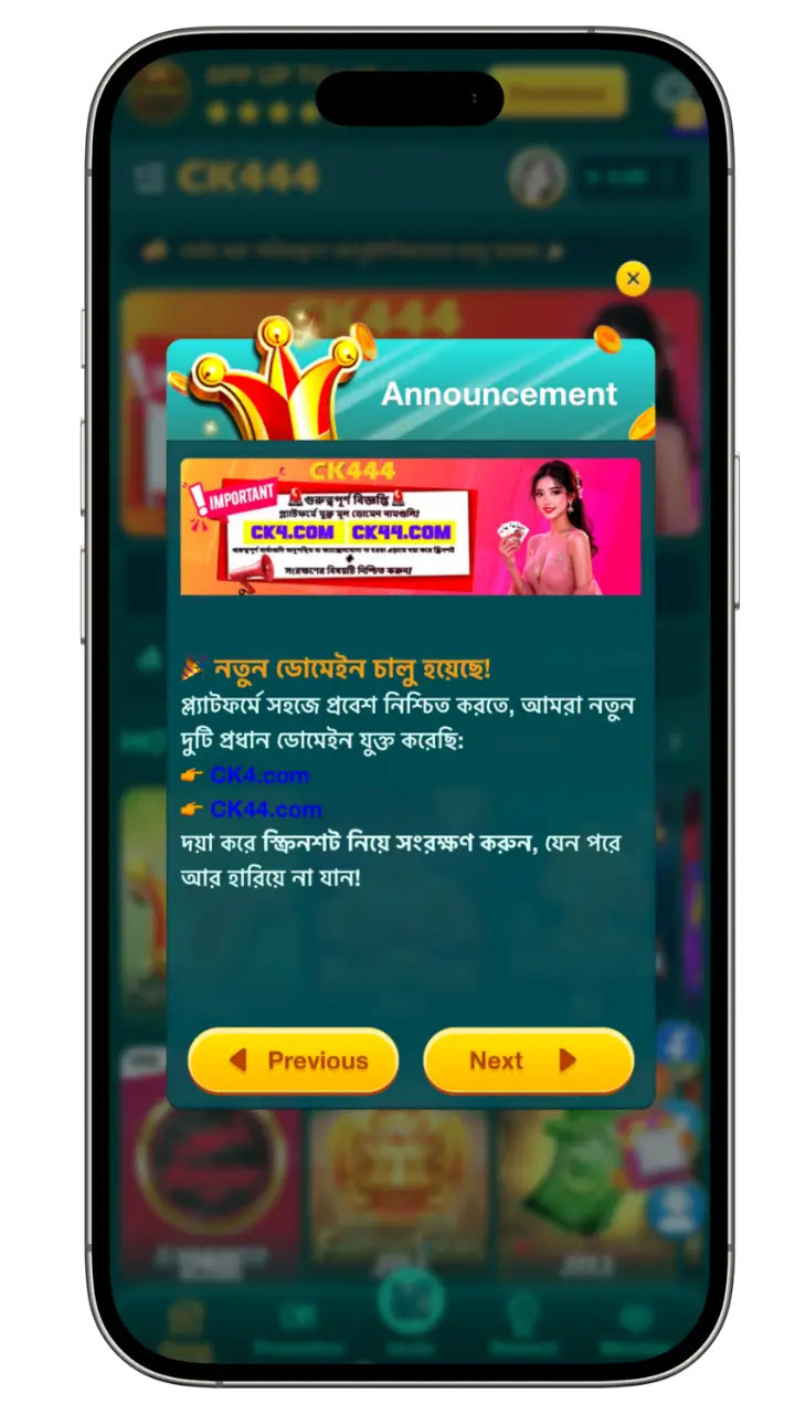 Download Ck444 App Android 1