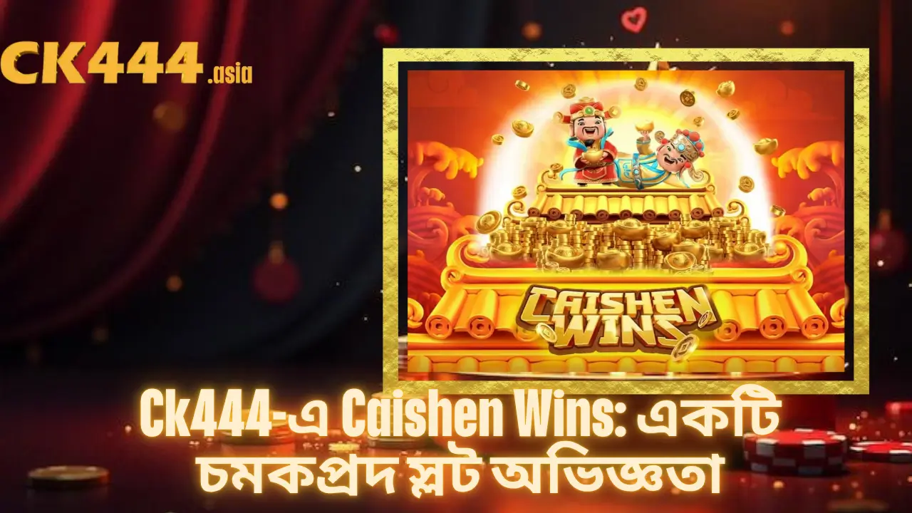 Caishen Wins Slots