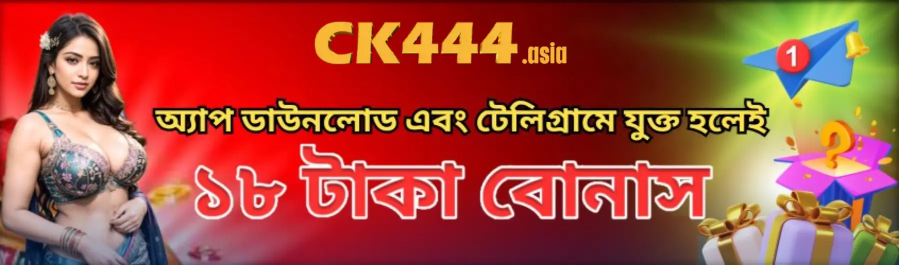 download ck444 app 18 freebet